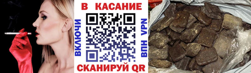 Наркотические вещества Жердевка Конопля  КОКАИН  ГАШИШ  Alpha PVP  Мефедрон 