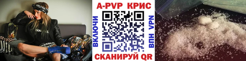 А ПВП кристаллы  OMG рабочий сайт  Жердевка  купить наркоту 