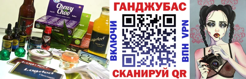 наркошоп  сайты даркнета какой сайт  Печенье с ТГК конопля  Жердевка 