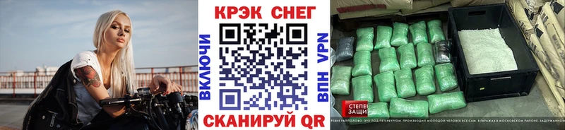гидра ссылка Жердевка Кокаин 99% продажа наркотиков