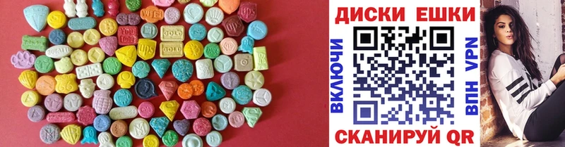 Экстази Дубай закладка Жердевка