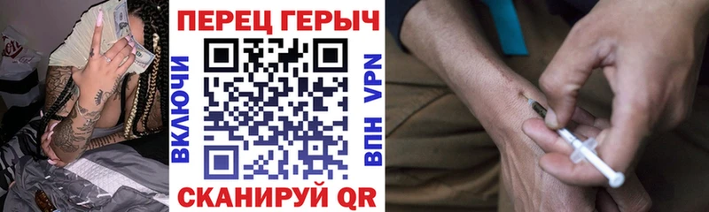 ГЕРОИН белый  Жердевка 