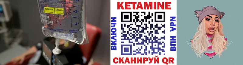 kraken ССЫЛКА  Жердевка  Кетамин ketamine 