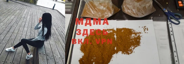 героин Абаза