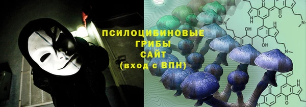 кокаин VHQ Абинск