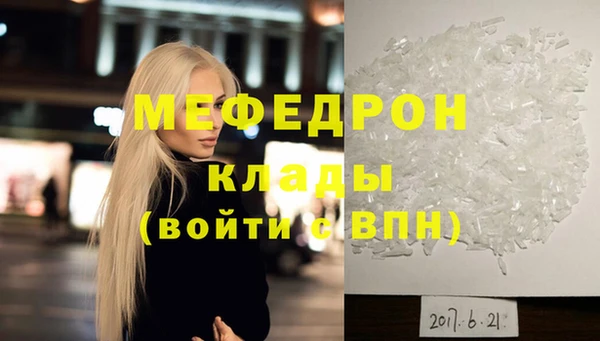 кокаин VHQ Абинск