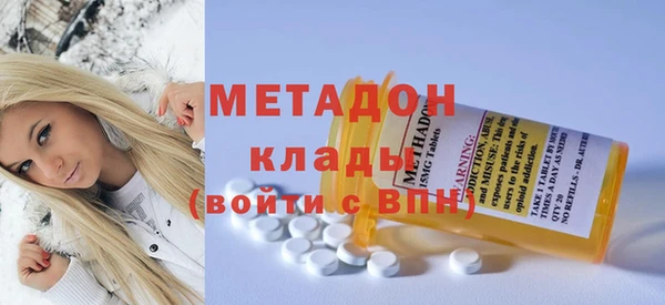 кокаин VHQ Абинск
