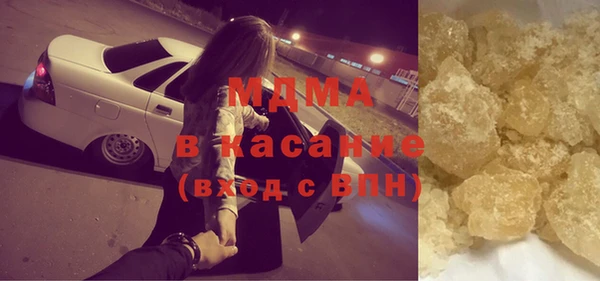 ГАЛЛЮЦИНОГЕННЫЕ ГРИБЫ Абдулино