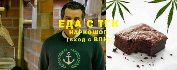 ГАЛЛЮЦИНОГЕННЫЕ ГРИБЫ Абдулино