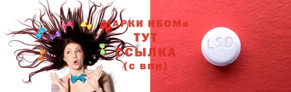 кокаин VHQ Абинск