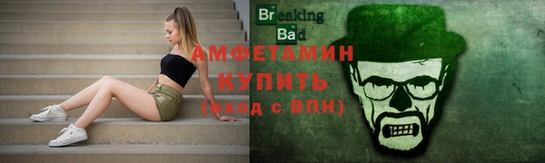 ГАЛЛЮЦИНОГЕННЫЕ ГРИБЫ Абдулино