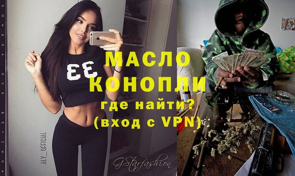 ГАЛЛЮЦИНОГЕННЫЕ ГРИБЫ Абдулино