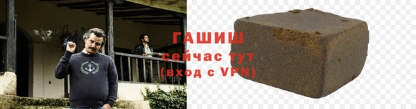 ГАЛЛЮЦИНОГЕННЫЕ ГРИБЫ Абдулино