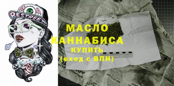 ГАЛЛЮЦИНОГЕННЫЕ ГРИБЫ Абдулино