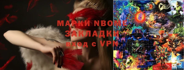 героин Абаза