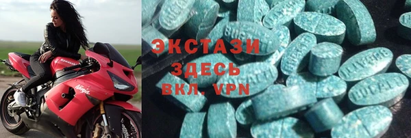 кокаин VHQ Абинск