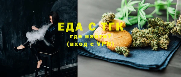 кокаин VHQ Абинск