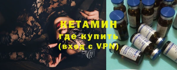 кокаин VHQ Абинск