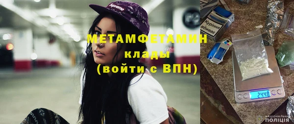 ГАЛЛЮЦИНОГЕННЫЕ ГРИБЫ Абдулино