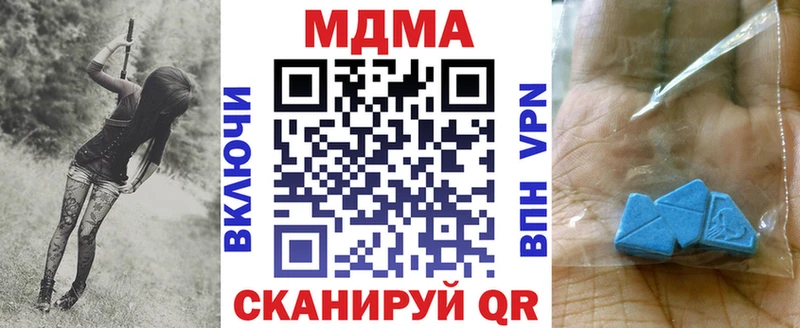 магазин продажи   Жердевка  МДМА молли 