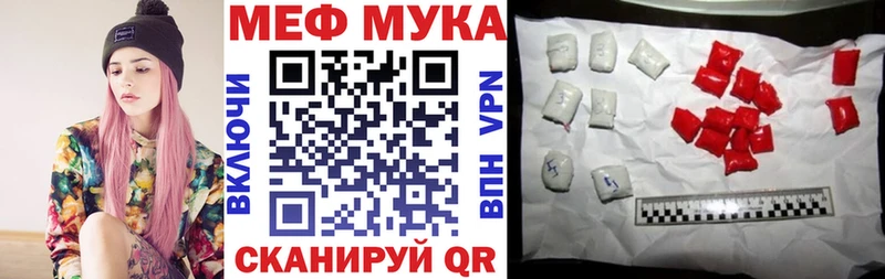 где продают   Жердевка  МЯУ-МЯУ мука 
