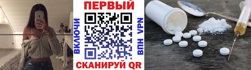 Метамфетамин Methamphetamine  ссылка на мегу ONION  Жердевка 