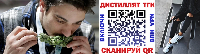 ТГК Wax Жердевка