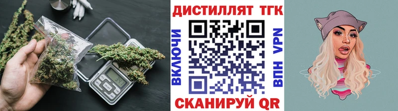 ТГК жижа  Жердевка 