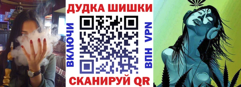 Шишки марихуана гибрид  Жердевка 